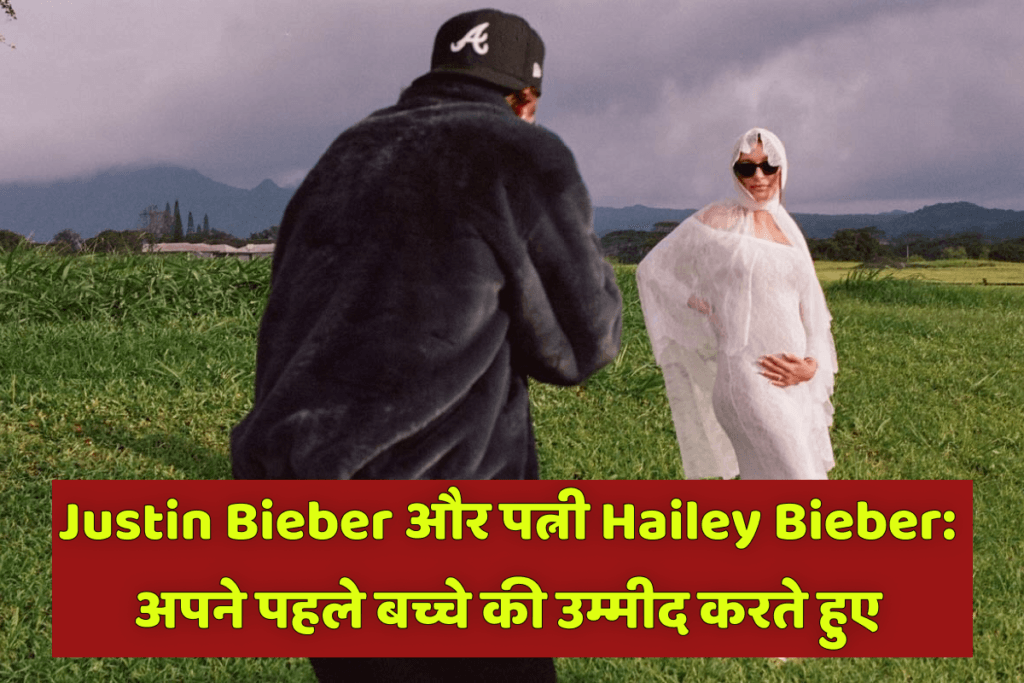 Justin Bieber and Haiely Bieber Expected their First Child